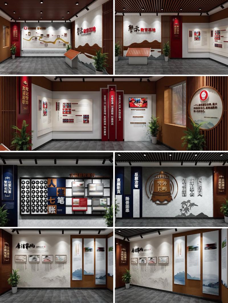 文化展厅